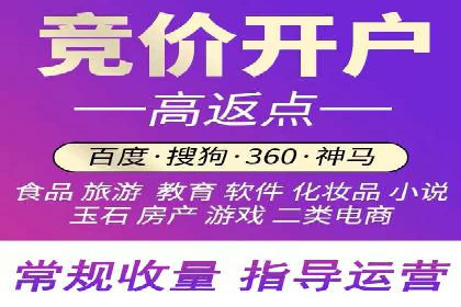 案例解析：SEM服务助力品牌知名度提升