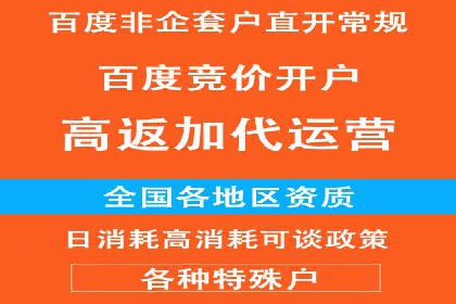 百度竞价广告费用如何计算？看这里几个经典案例